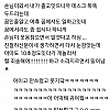 썸네일-새벽 4시 오픈 조 아르바이트할 때 너무 졸려가지고..-이미지