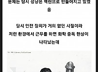 썸네일-성냥팔이 소녀의 진실-이미지