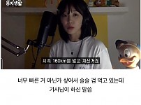 썸네일-에이핑크 정은지 소름 돋는 택시기사 썰-이미지