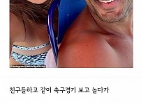 썸네일-여자친구 집에서 하룻밤 보낸후 결혼 결심한 남자-이미지