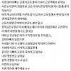 썸네일-취업해서 너무 기쁜 24살 여대생-이미지