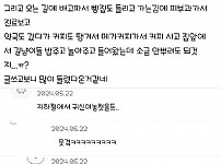 썸네일-장례식장 갔다오면 사람 많은 곳 들리라는 미신 있잖어-이미지