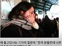 썸네일-일본의 반한시위를 보며 눈물 흘리는 일본 여고생-이미지