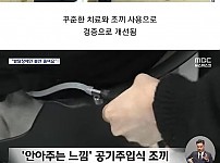 썸네일-국내 스타트업이 개발한 특수 조끼-이미지