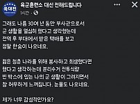 썸네일-30년 근무하고 전역한 원사에 대한 국방부의 대우 수준-이미지