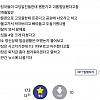 썸네일-아들이 일진들한테 괴롭힘 당하자 울회사 부장님의 선택-이미지