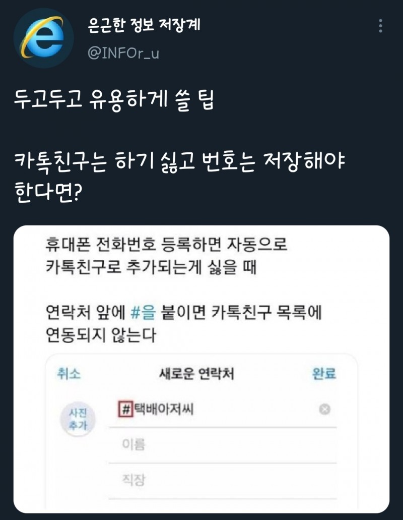 nokbeon.net-구글링 효율 높여주는 검색 꿀팁 모음-13번 이미지