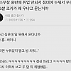 썸네일-나 스무 살 중반 때 취업 안돼서 침대에 누워서 우는데…-이미지