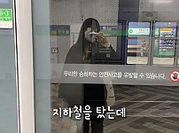 썸네일-한국 왔는데 에어드랍이 너무 많이 와서 무서웠다는 일본인-이미지