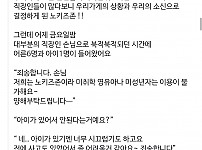 썸네일-아이 하나때문에 어른 6명 손님 안받겠다는 체인점-이미지