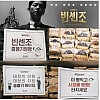 썸네일-배우 송중기의 엄마 친구가 하는 빵집수준-이미지