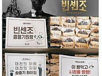 썸네일-배우 송중기의 엄마 친구가 하는 빵집수준-이미지