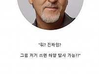 썸네일-세계 영화 CG계를 뒤집었던 사건-이미지