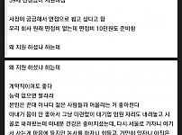 썸네일-중소기업에 59세 대기업임원 출신이 면접 보러온 썰-이미지