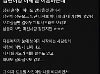 썸네일-남편과 이혼하는 사람이 챙겨둔 것-이미지