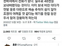 썸네일-콜라 24캔을 주문했는데 48캔이 왔다-이미지