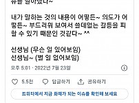 썸네일-나이들면 물결 표시를 많이 쓰게되는 이유-이미지