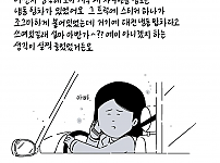 썸네일-인턴 첫 출근날 아빠에게 전화를 걸었는데-이미지