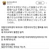 썸네일-일본의 어느 아버지의 한탄-이미지