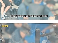 썸네일-기초생활 수급비가 입금되면 벌어지는 일-이미지