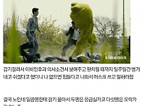 썸네일-감기걸린 공익 부려먹으려던 요양원의 최후-이미지