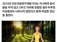 썸네일-78년간 금식했다는 인도 승려-이미지