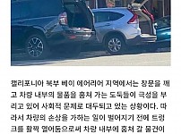 썸네일-요즘 미국에서 주차할때 하는 충격적인 행동-이미지