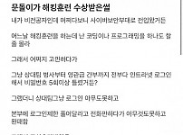 썸네일-문과생이 해킹대회에서 상 받은 썰-이미지