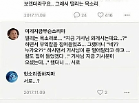 썸네일-인터넷 설치기사 때문에 겁에 질린 여성-이미지