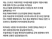 썸네일-택배기사한테 15분동안 혼나서 기분나쁜 고등학생-이미지