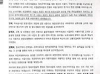 썸네일-23년 마지막 가)추진위원회 우편 공지-이미지