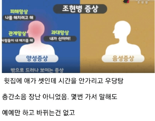 nokbeon.net-층간소음 완벽하게 해결하고 온 누나-1번 이미지