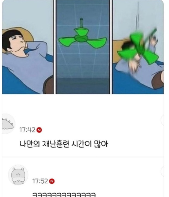 nokbeon.net-N들의 머릿속.jpg-1번 이미지