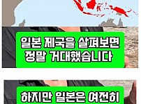 썸네일-독도가 한국 땅이라는 일본 살던 미국인-이미지