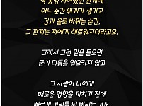 썸네일-정형돈이 뒤도 안돌아보고 손절하는 사람 특징-이미지