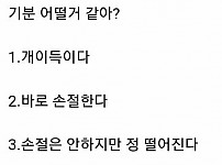 썸네일-결혼식 가기 귀찮다고 계좌로 축의금 100만원 보낸 친구-이미지