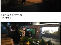 썸네일-흑인 민폐 유투버 근황-이미지