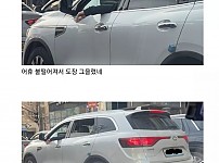 썸네일-렌트카에서 담배 피다 걸림..-이미지