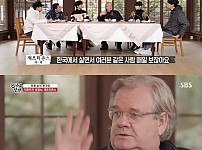 썸네일-40년 한국에 산 외국인이 싫어하는 한국문화-이미지