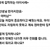 썸네일-아들이 엄마를 기다리는 진짜 이유-이미지