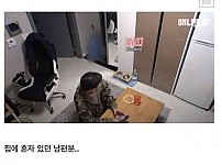 썸네일-누군가 매일 수시로 도어락 비번을 누름 ㄷㄷ-이미지