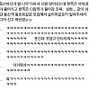 썸네일-등산하다가 발이 너무 아파서..-이미지