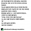 썸네일-어렸을때 믿었던 가장 멍청한 일이 뭐였어?-이미지