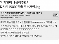 썸네일-2000원을 주며 배웅해 주는 지인-이미지