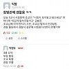 썸네일-시험중 조교에게 급발진했던 사건-이미지