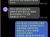 썸네일-너무나 잘먹은 편순이-이미지