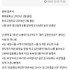 썸네일-학폭가해자 미치도록 찾고싶다-이미지