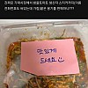 썸네일-배달 회무침 포장용기 논란-이미지