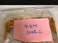 썸네일-배달 회무침 포장용기 논란-이미지