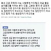 썸네일-아파트에서 대형견을 키우는 방법 ㅋㅋㅋ-이미지